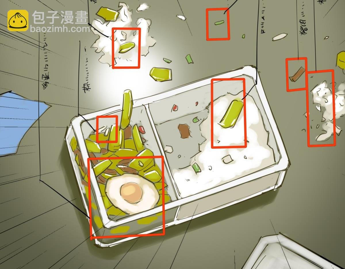 拜师
