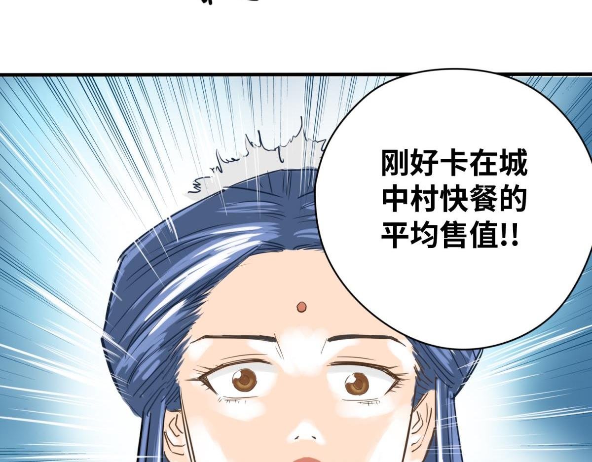 拜师