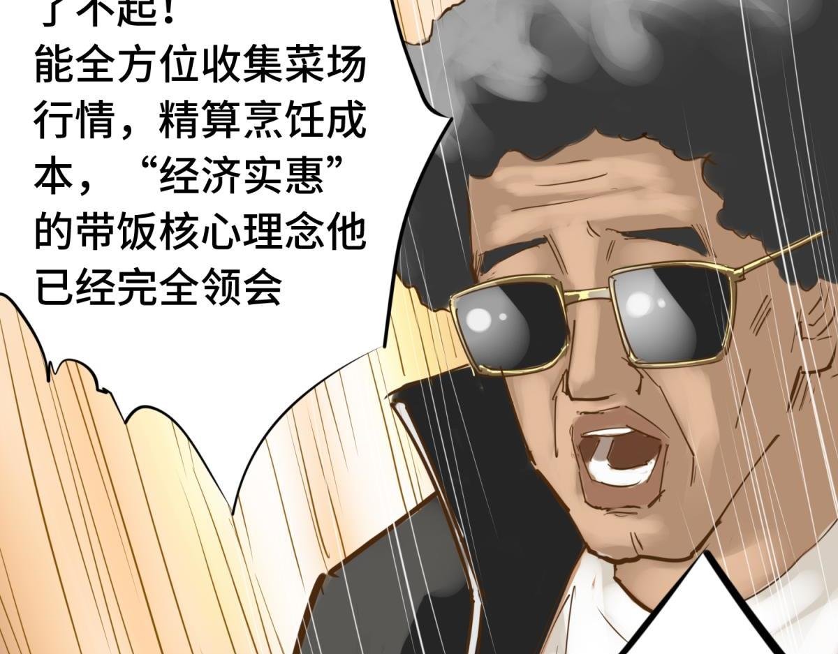 拜师