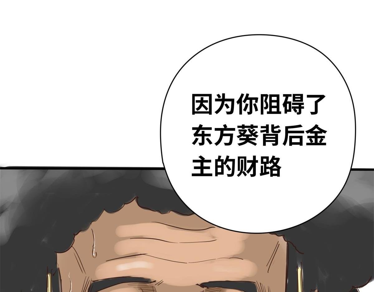 拜师
