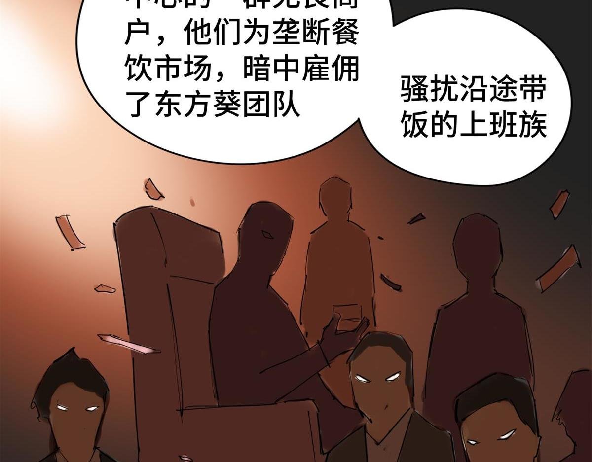 拜师