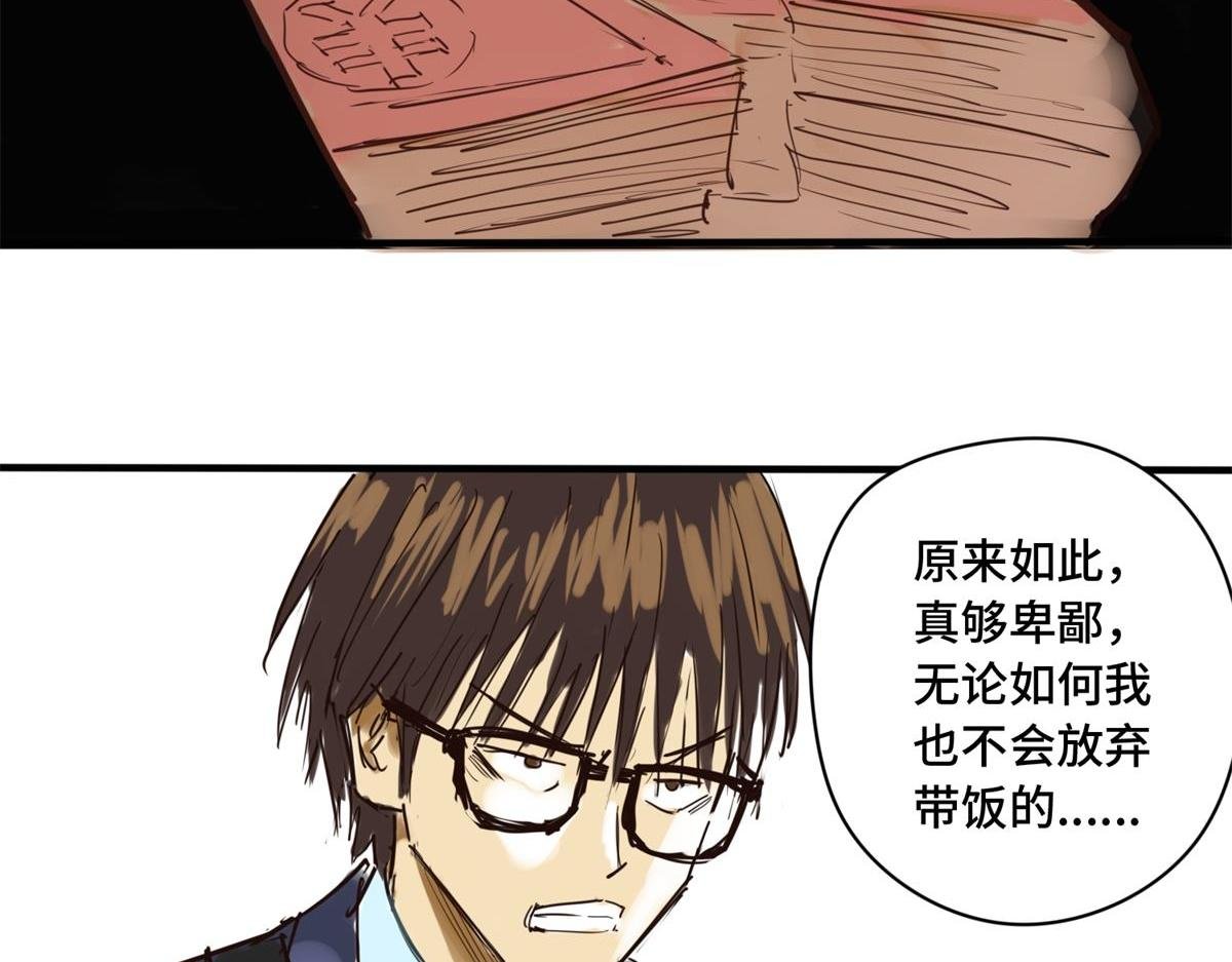 拜师