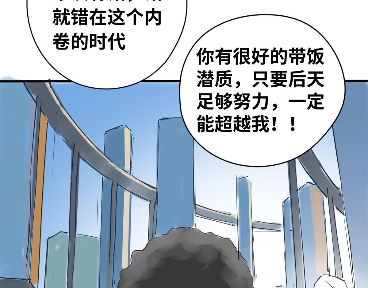 拜师
