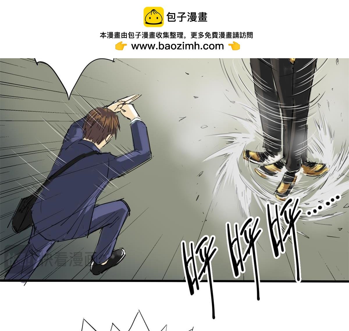 拜师
