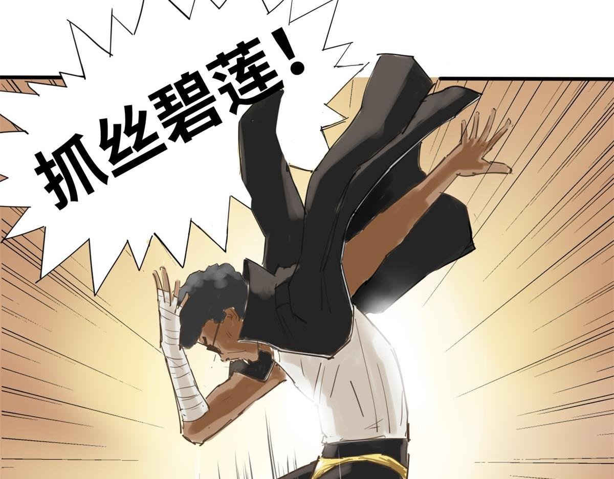 拜师