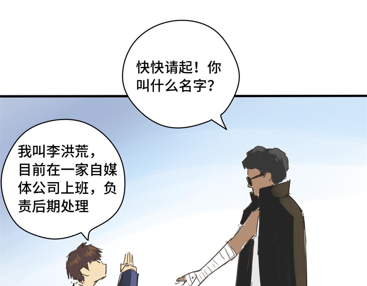 拜师