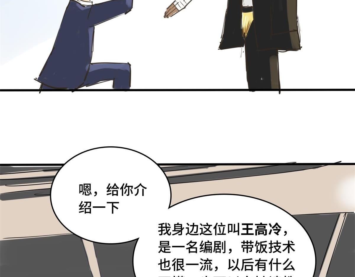 拜师