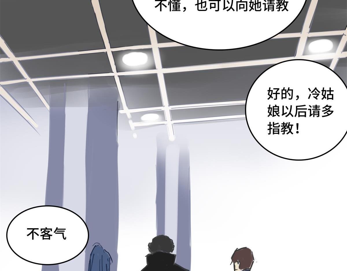 拜师