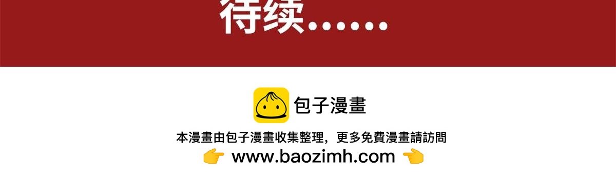 拜师
