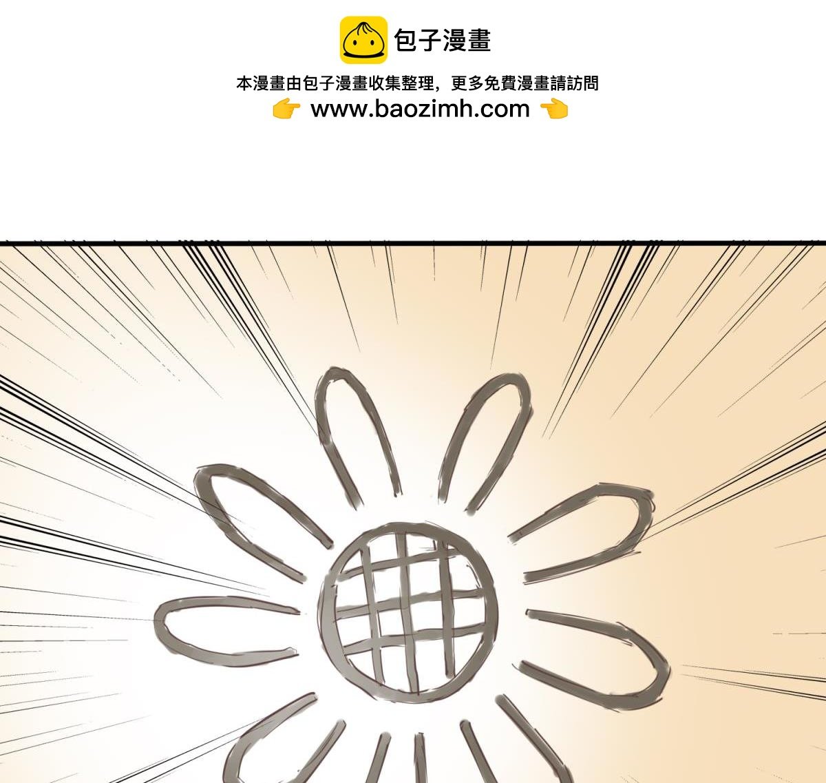 葵花印记