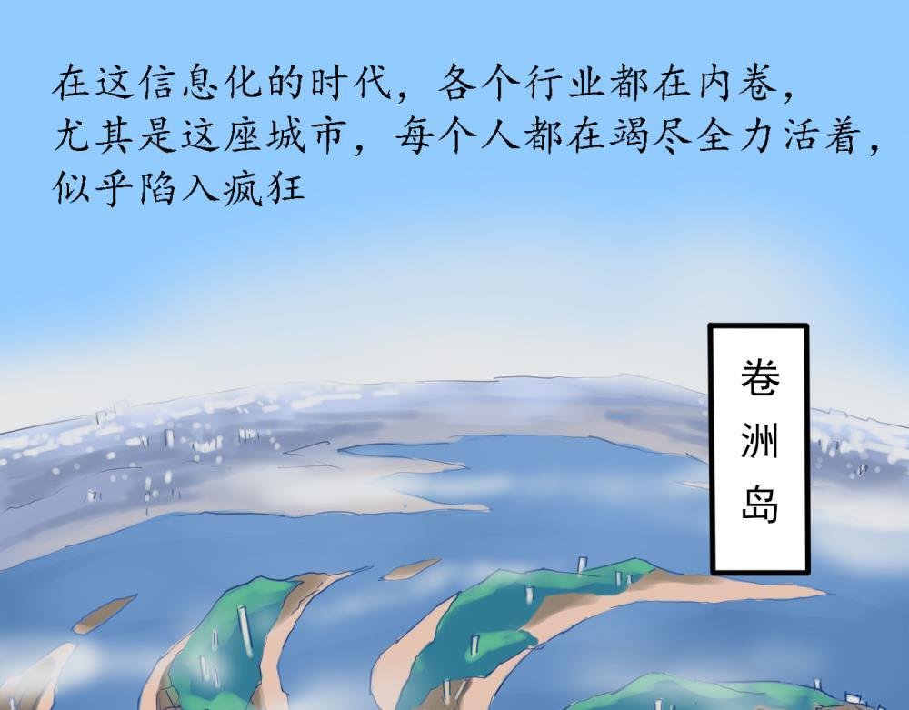 带饭初体验
