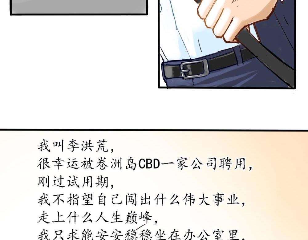 带饭初体验