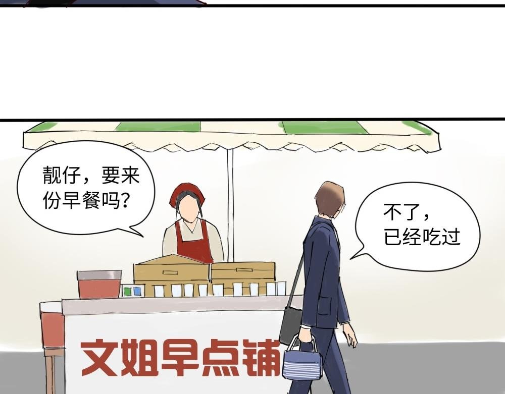 带饭初体验