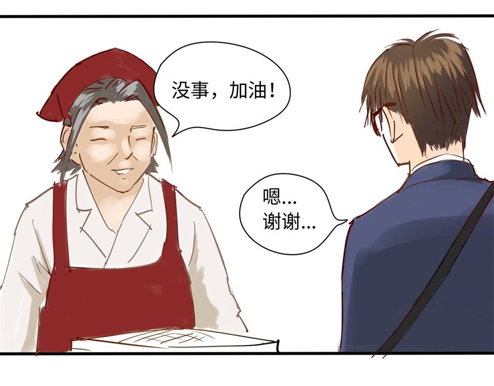 带饭初体验