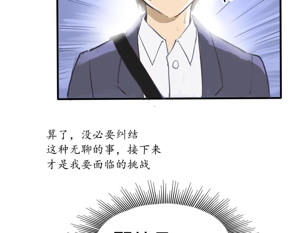 带饭初体验