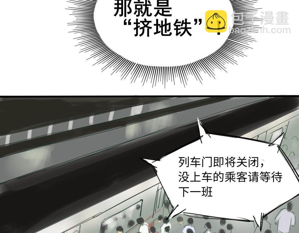 带饭初体验