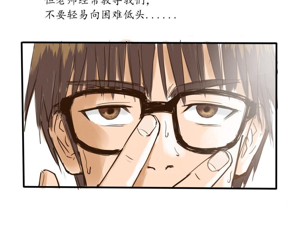 带饭初体验