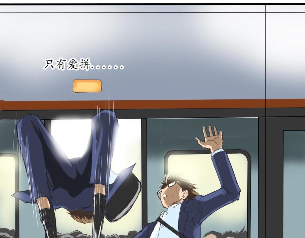 带饭初体验