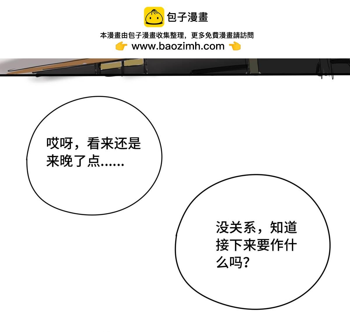 独门绝技