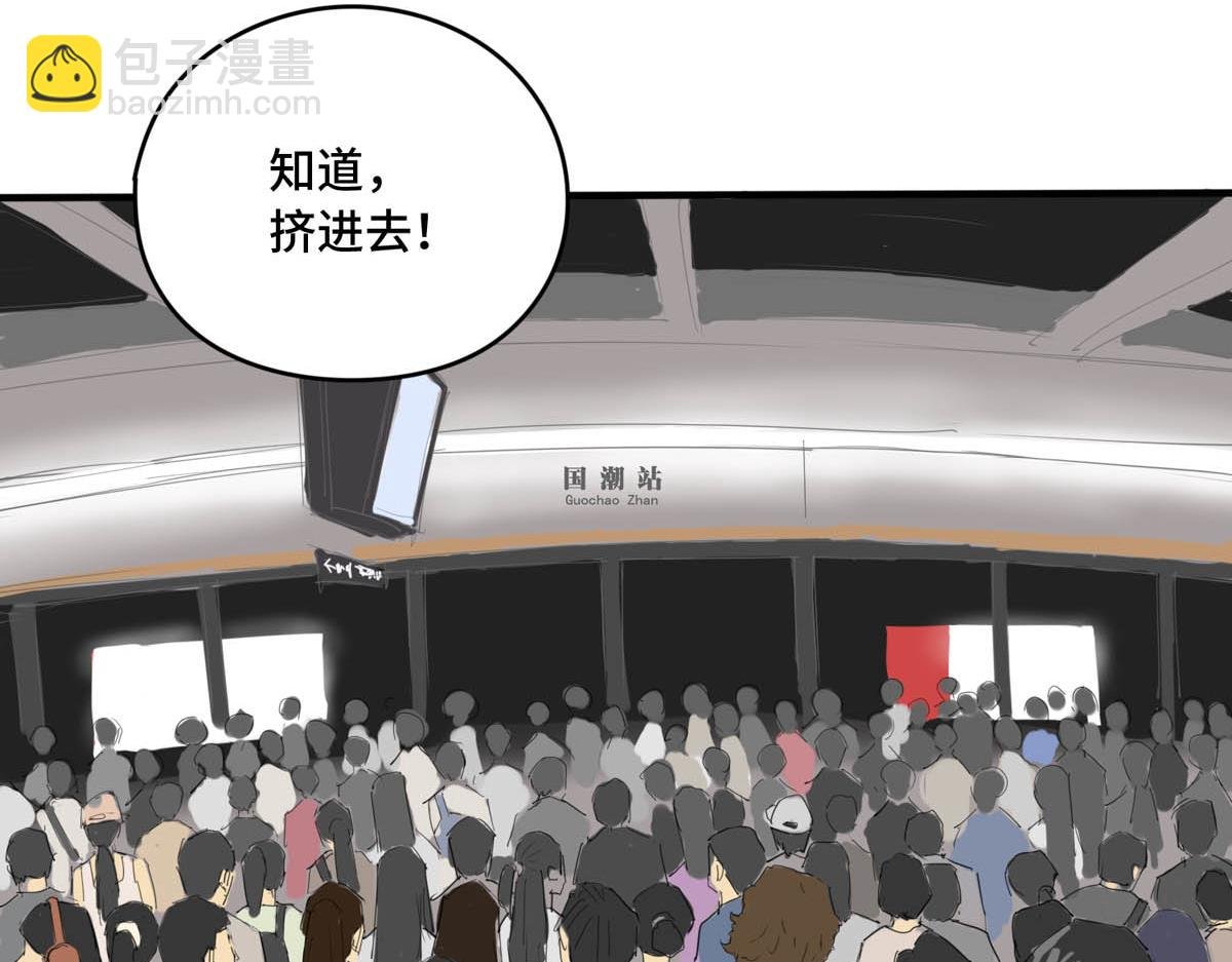 独门绝技