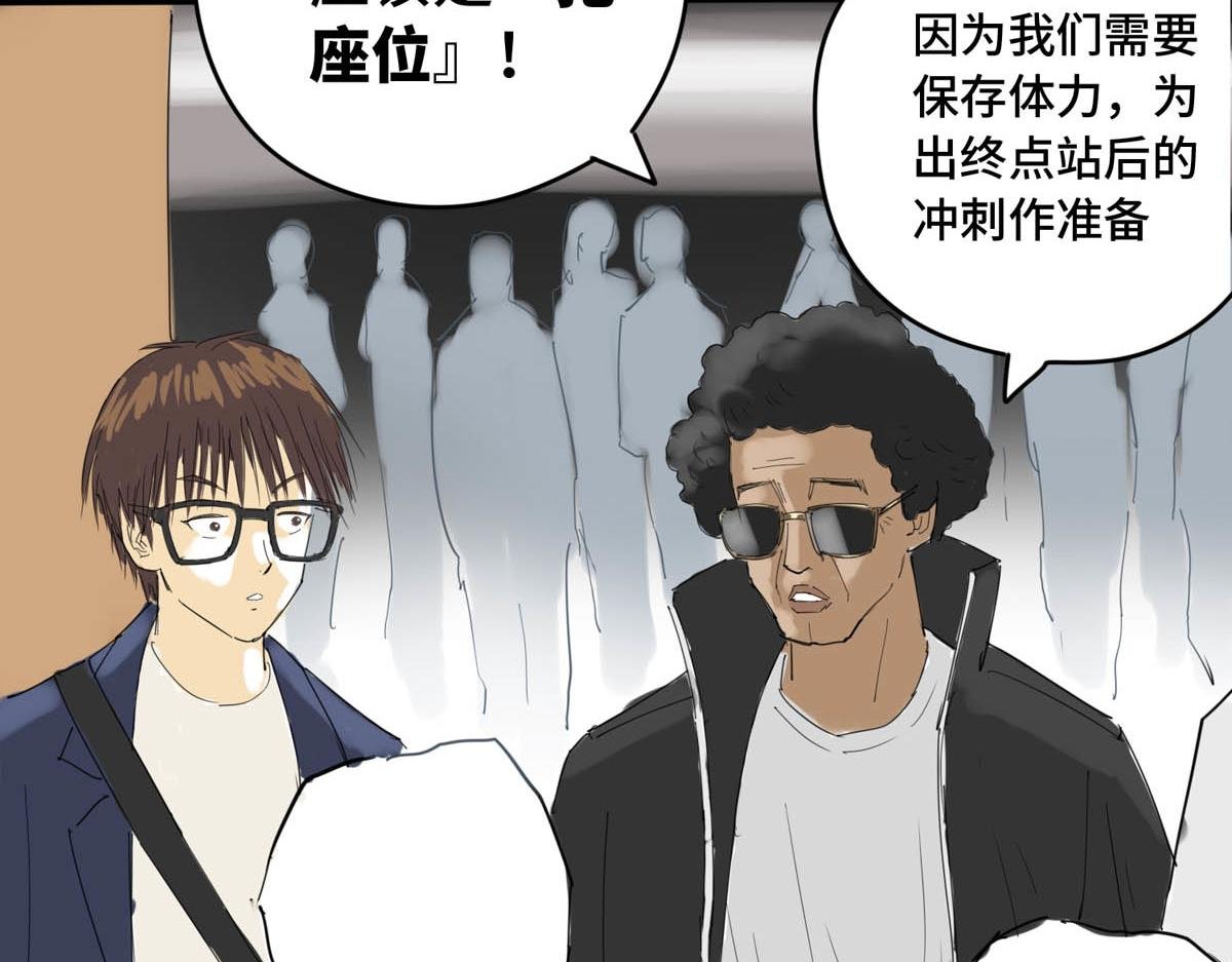 独门绝技
