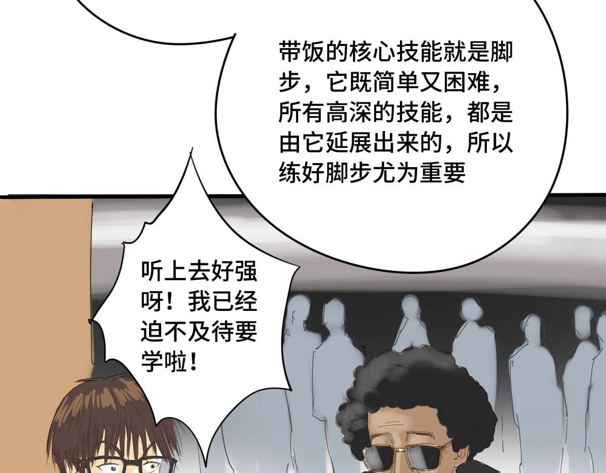 独门绝技