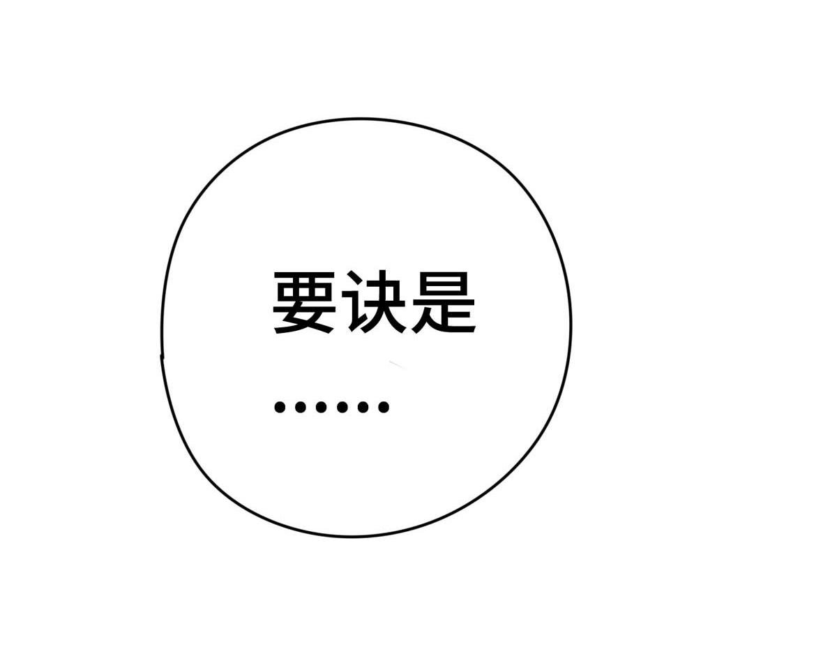 独门绝技