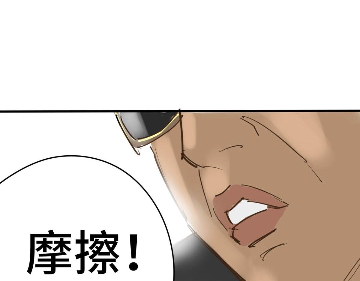独门绝技