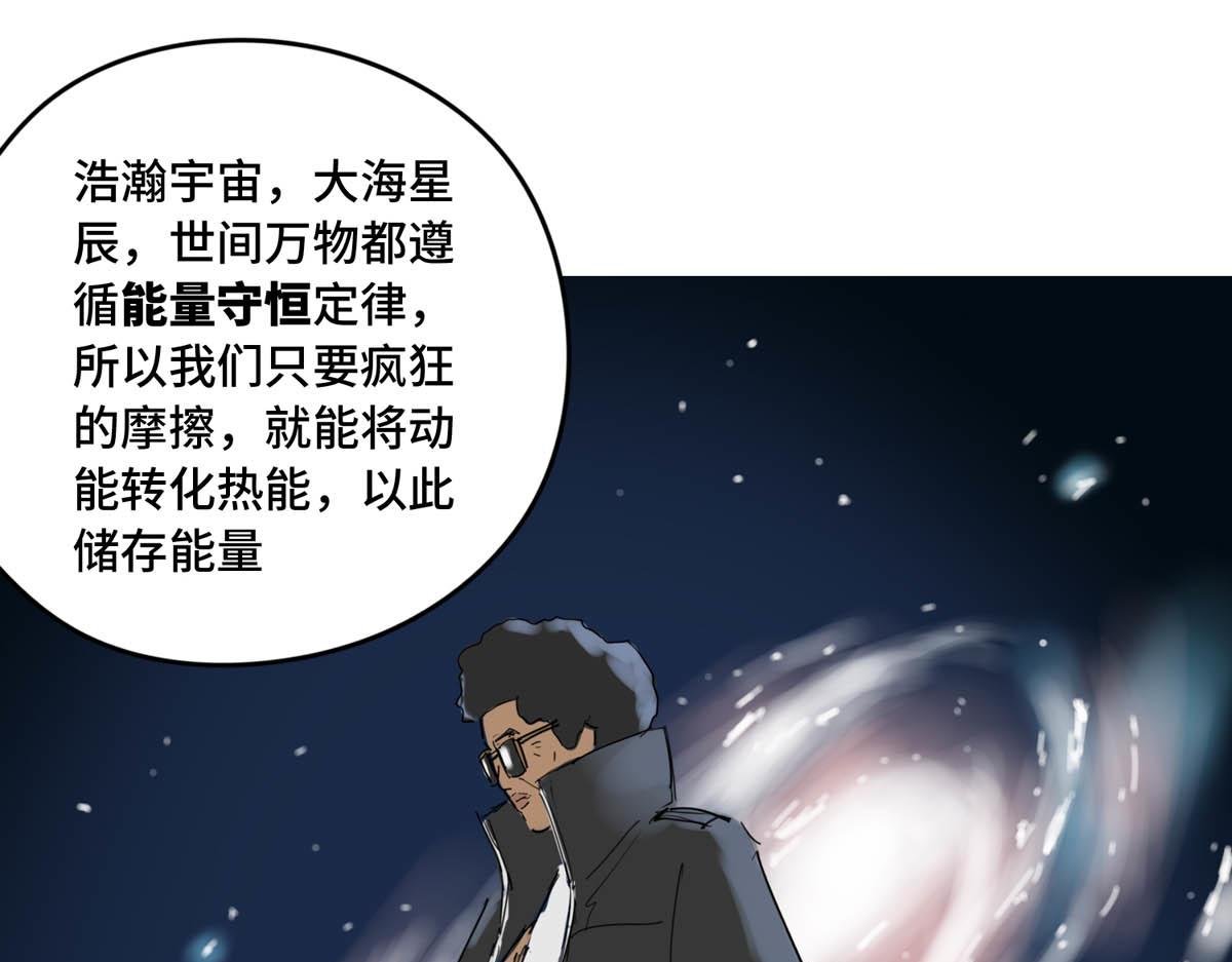独门绝技