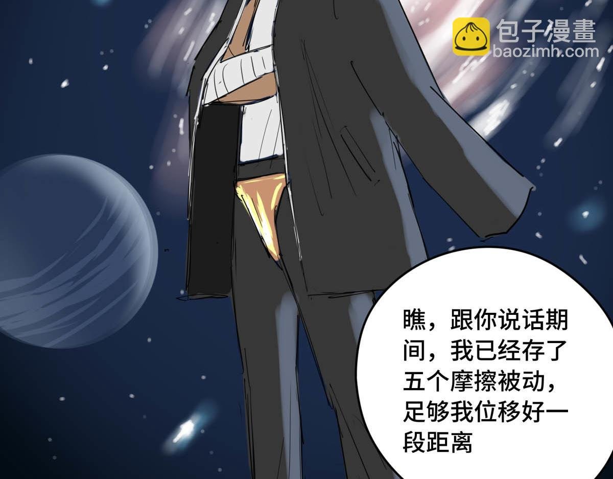 独门绝技