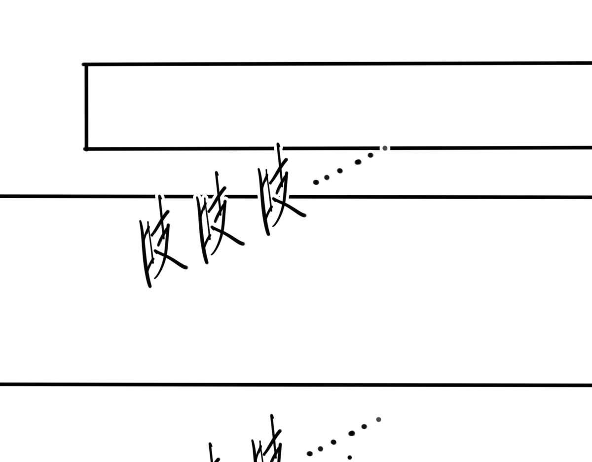 独门绝技
