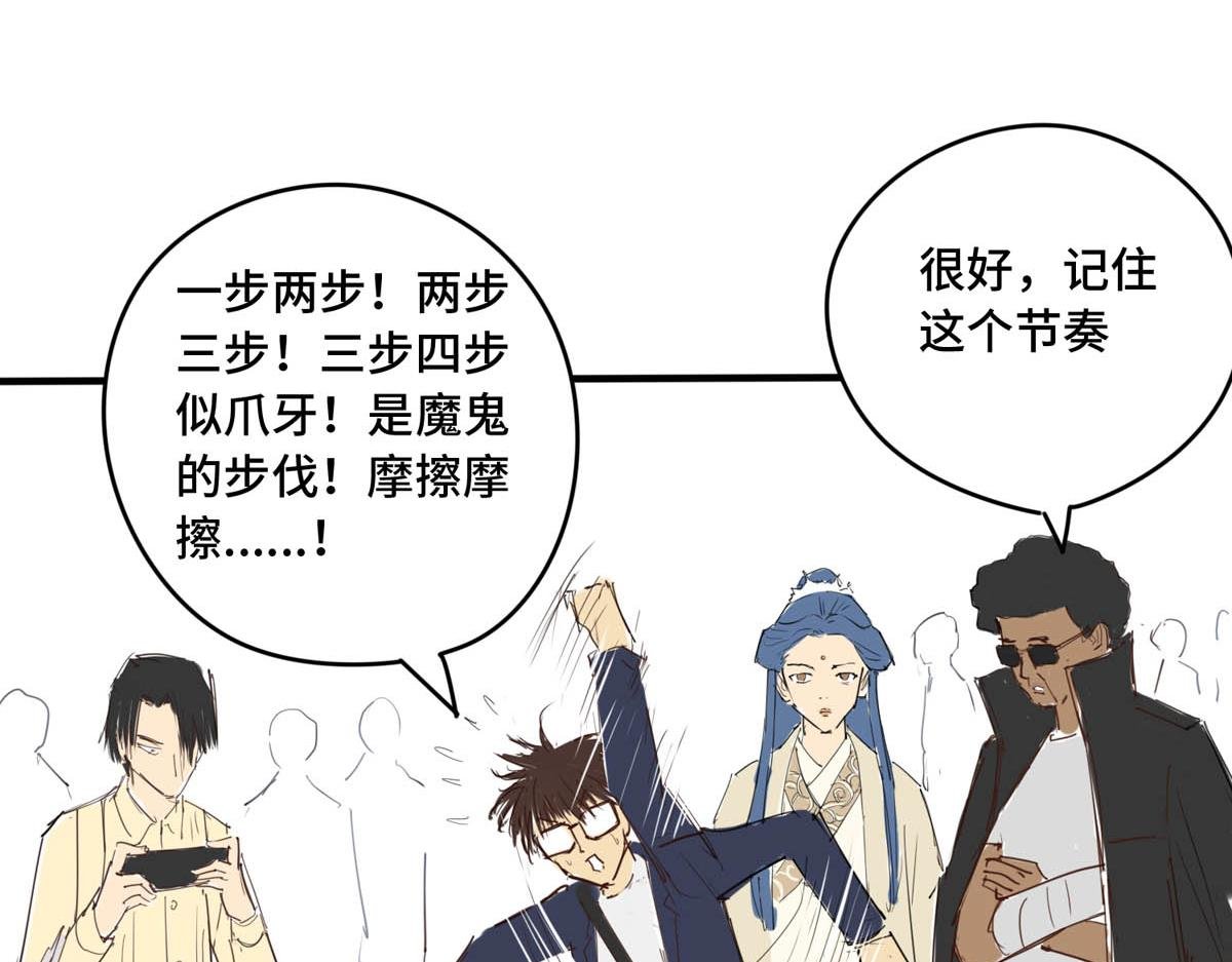 独门绝技
