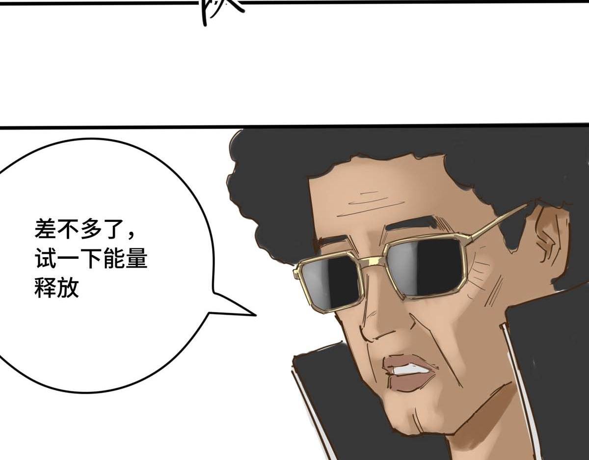 独门绝技