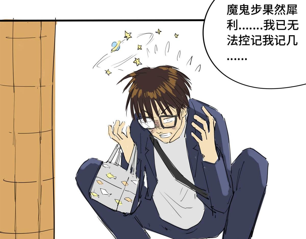 独门绝技