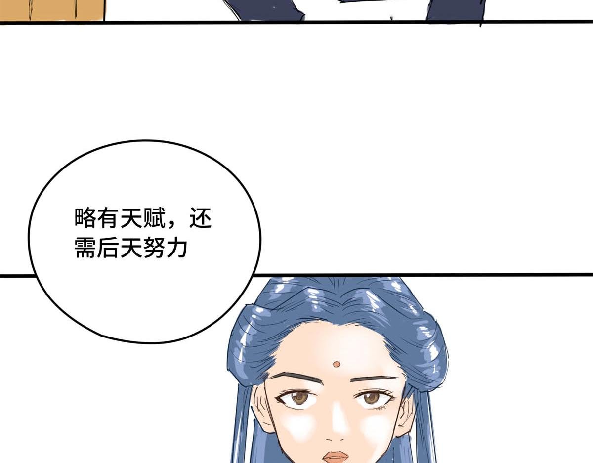 独门绝技