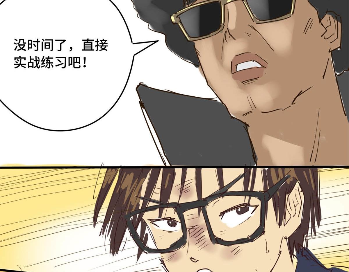 独门绝技