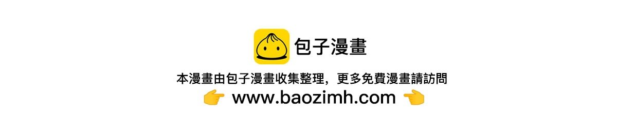 独门绝技