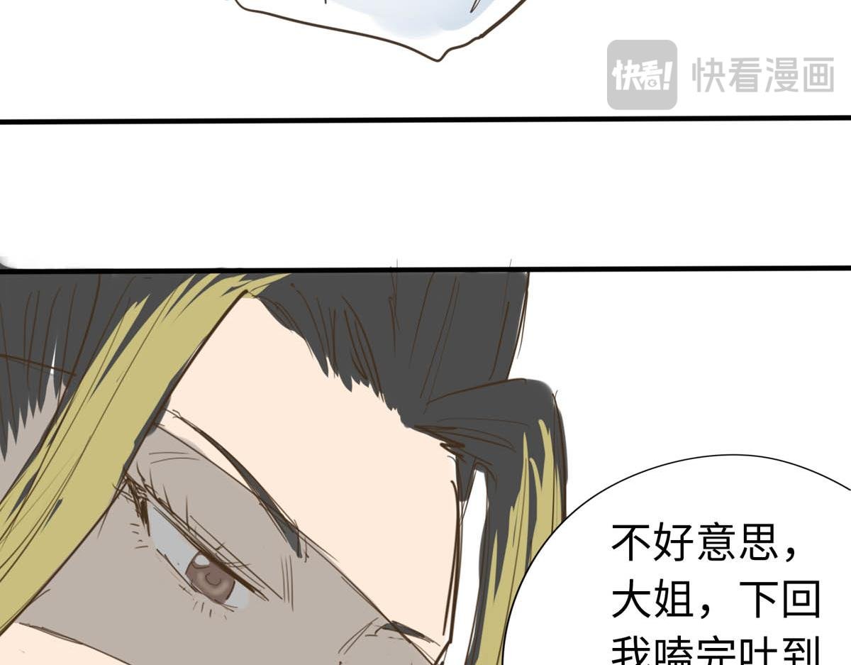 带饭！启程！