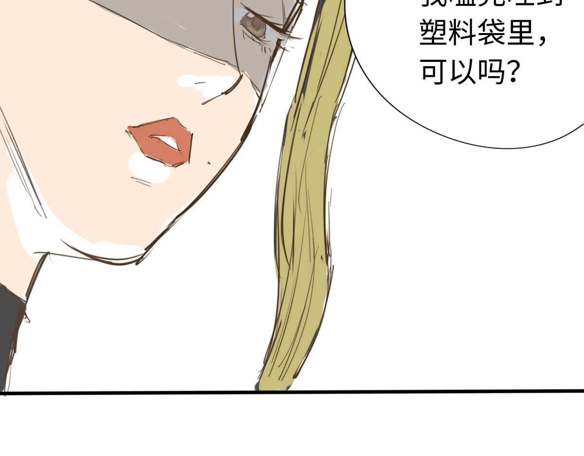 带饭！启程！