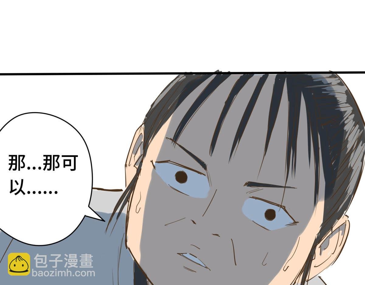 带饭！启程！