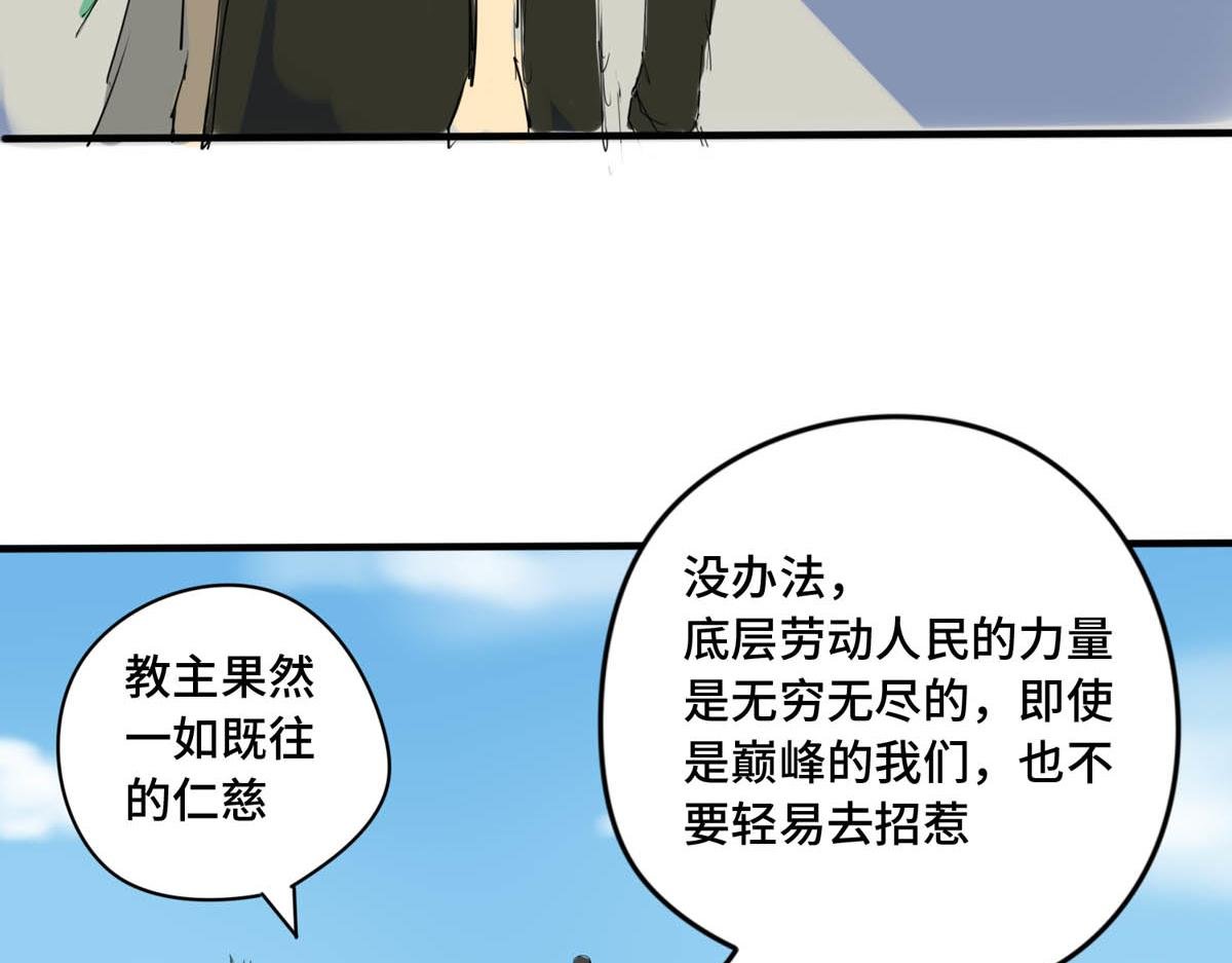带饭！启程！