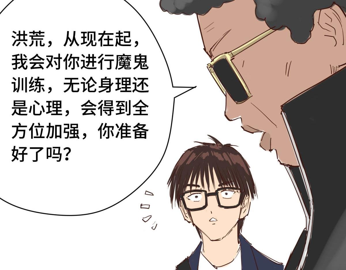 带饭！启程！