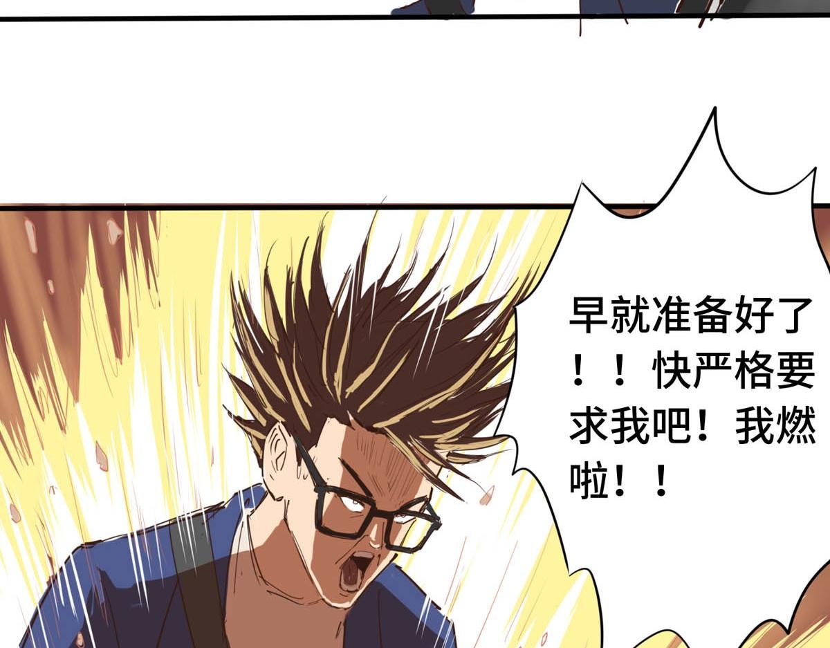 带饭！启程！