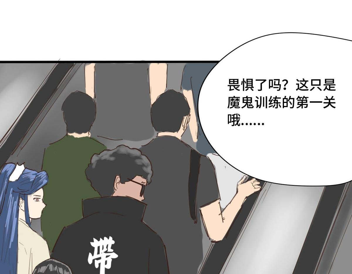 带饭！启程！