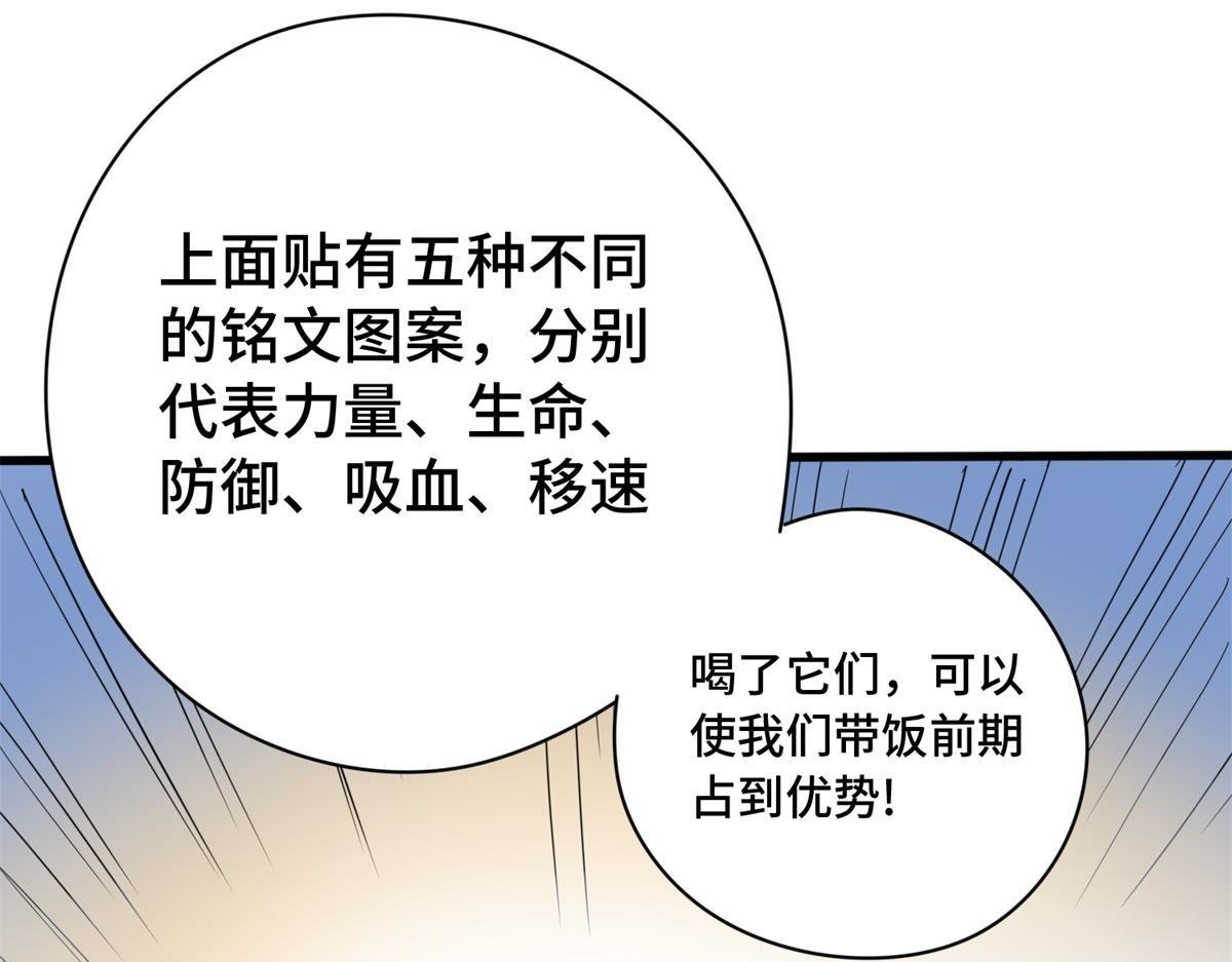 文姐的豆浆