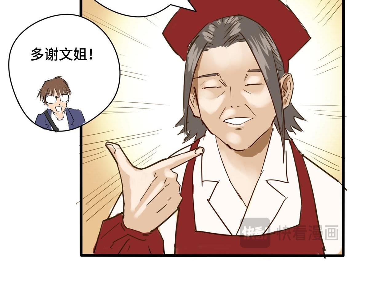 文姐的豆浆