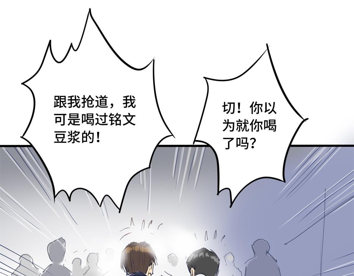 文姐的豆浆