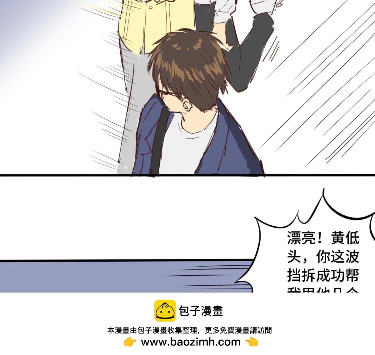 文姐的豆浆