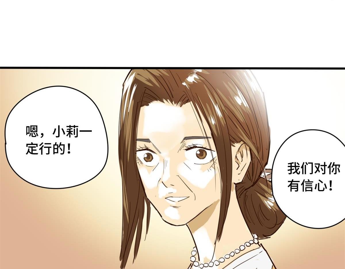 商量对策