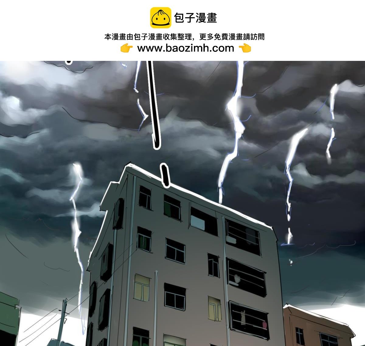 租房续约